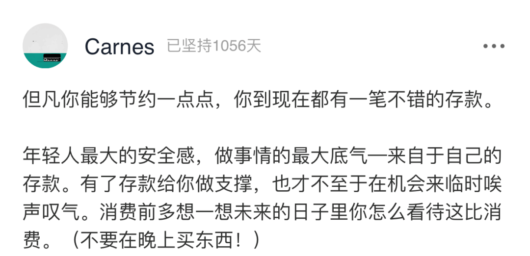 硕士论文研究情趣内衣被嘲不务正业