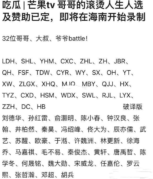 马嘉祺简谱_不染马嘉祺简谱(2)