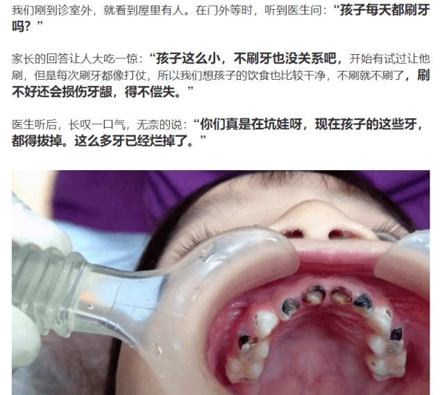 怎样快速止牙洞疼痛 bb33a5af4f2748efac6e7122141498b6.png