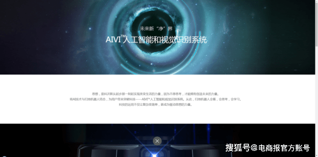 三个月卖出22亿 又一个中国品牌在海外被疯狂追捧(图2) 三个月卖出22亿 又一个中国品牌在海外被疯狂追捧(图2)