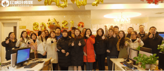 枫叶|湖南微信朋友圈广告投放红枫叶传媒推广代运营服务