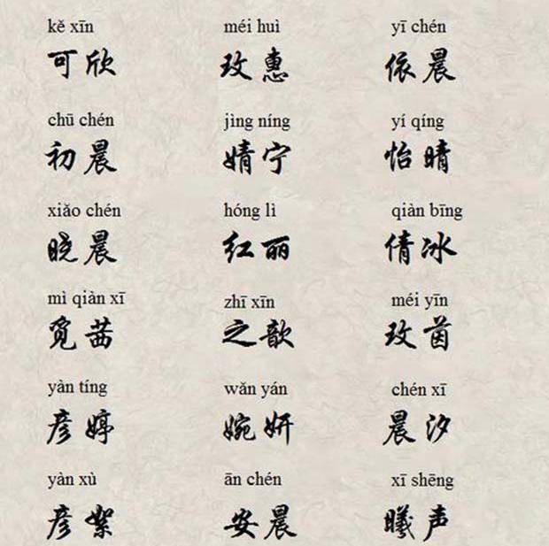 属蛇男孩起名用梓睿好吗 梓睿成蛇宝宝爆款名字？背后真相让人沉默