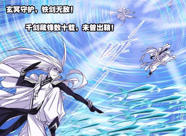 斗罗大陆封号斗罗排名(2)
