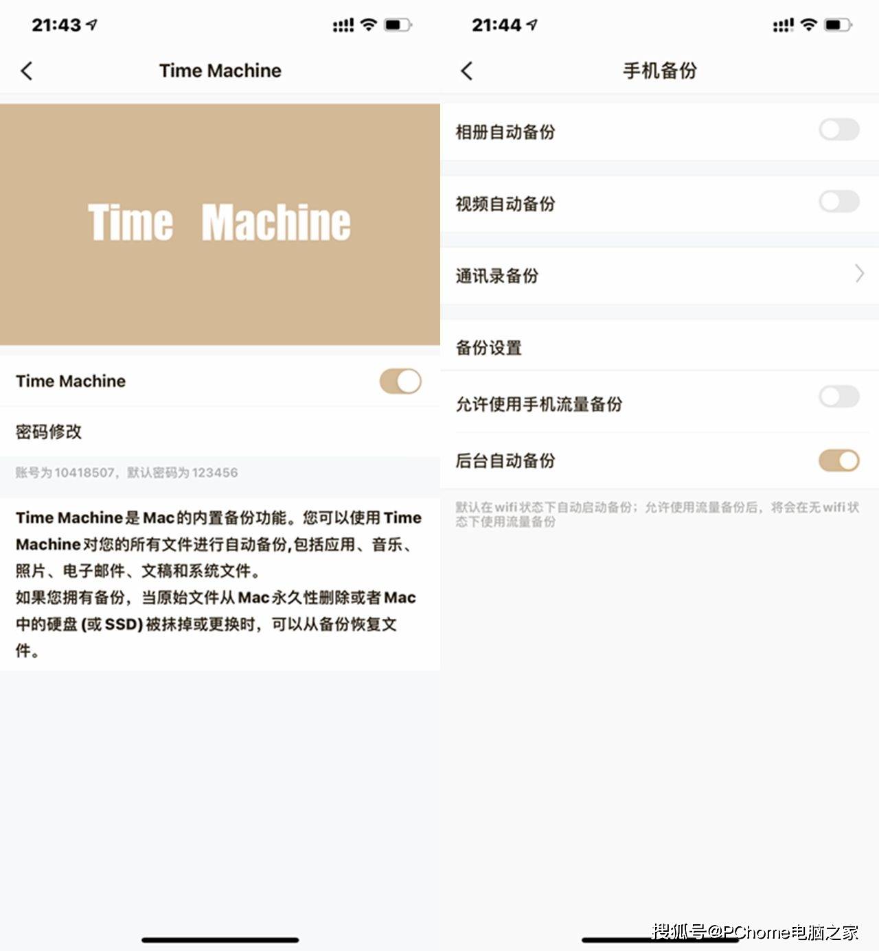 数据|构建家庭数字生活圈 联想个人云存储T2评测