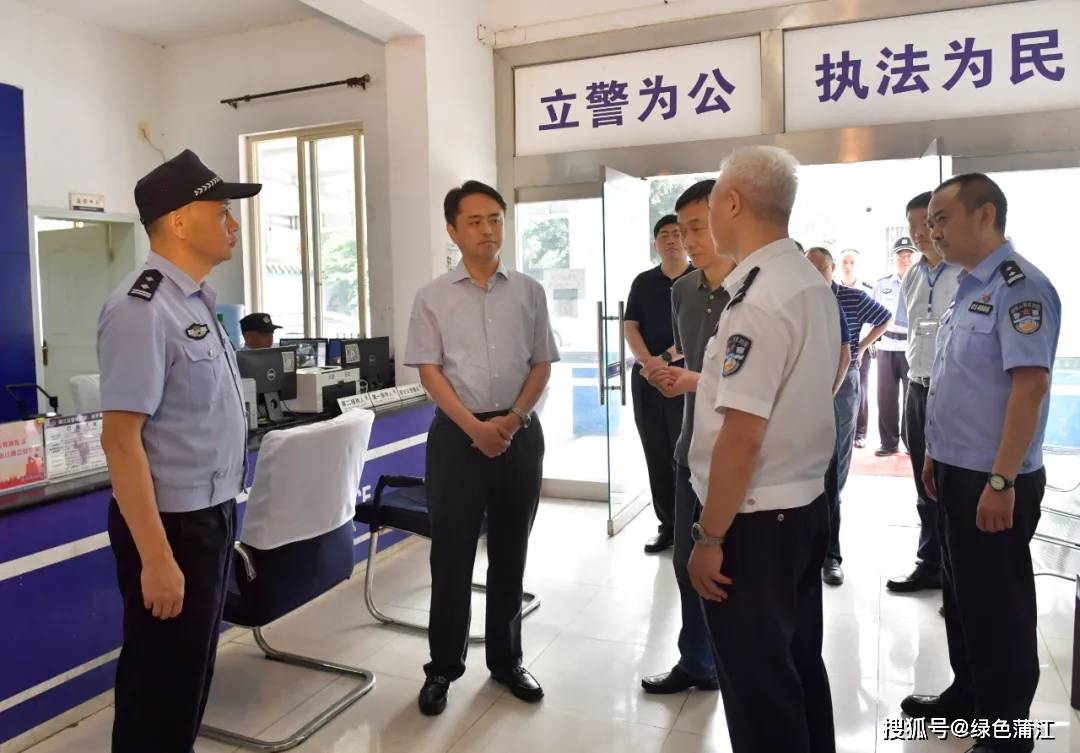 县委书记刘刚督导调研政法系统基层单位政法队伍教育整顿工作