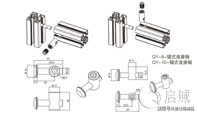 连接件图片及文字说明 80732037284847c3b258600dd6a63571.png