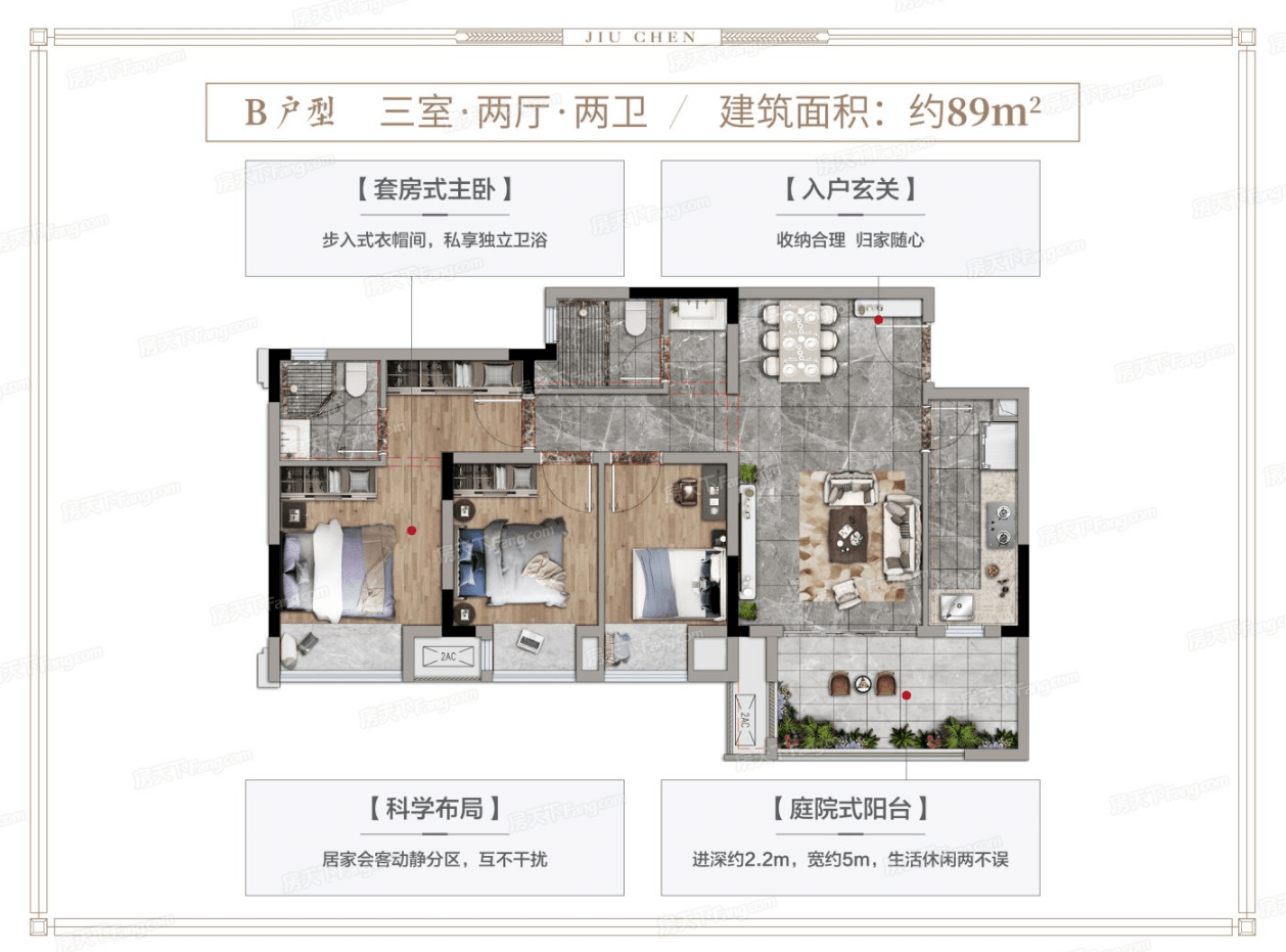 龙兴天街擎领商圈升级重庆融创九宸府近享龙兴醇熟资源配套
