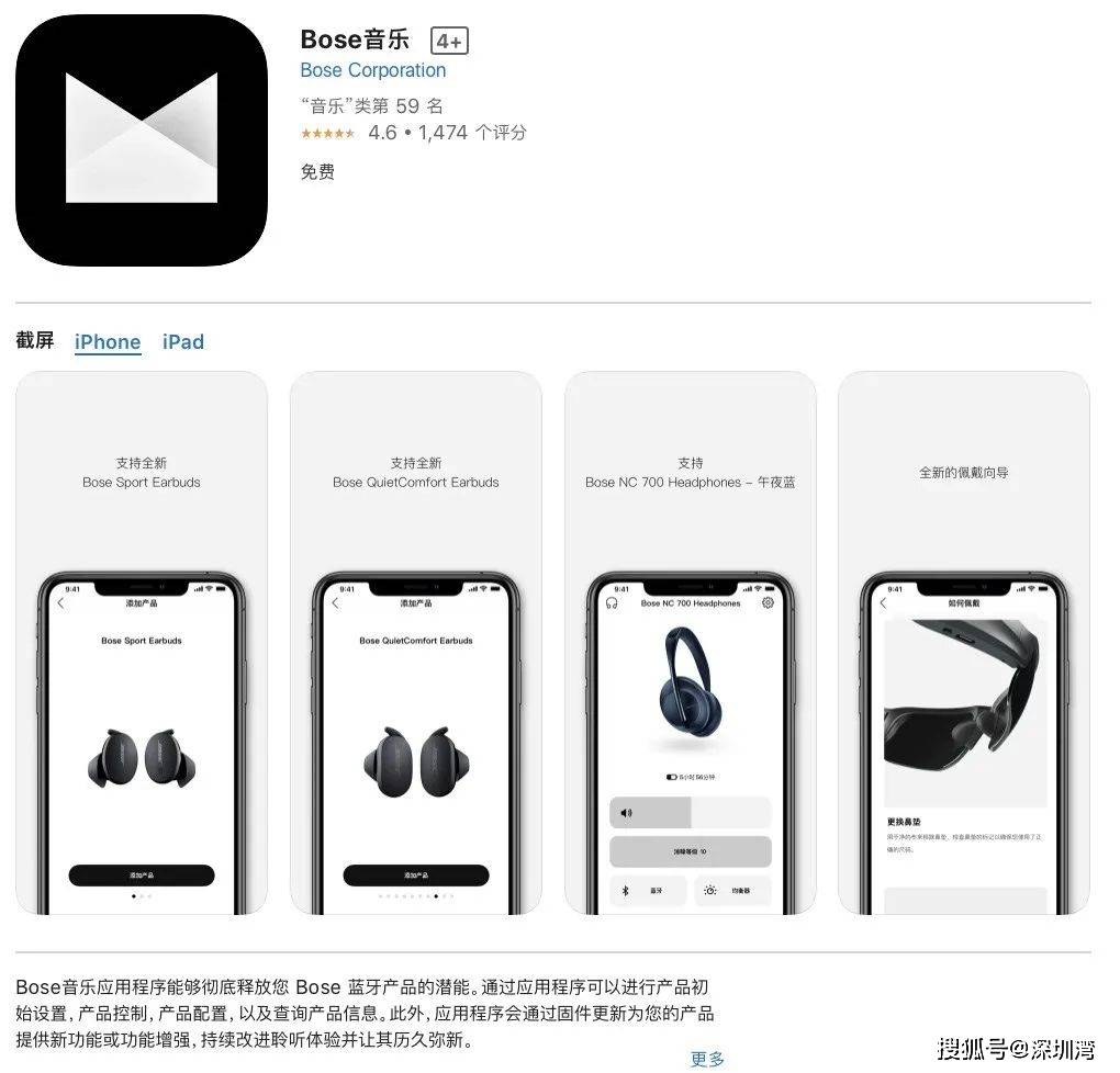 耳机|滑动、双击，在耳塞上调节音量的 n 种姿势，传感器和算法令产品更智能