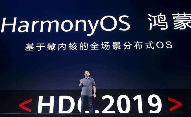 硬件|鸿蒙系统即将上线！能成为华为手机的“还魂丹”吗？