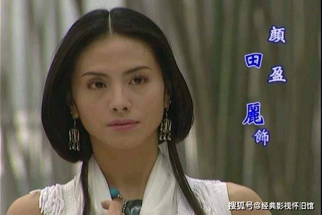 风云雄霸天下第一美女颜盈,实至名归,出场时的装扮惊为天人_聂人王