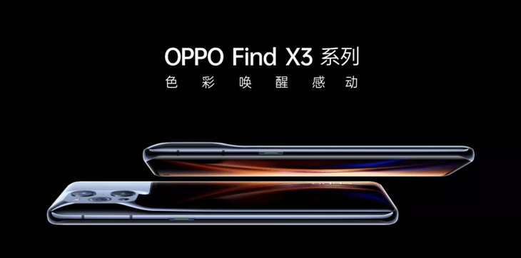 imx|安兔兔：5000元以上手机性价比排行 OPPO Find X3 Pro第一