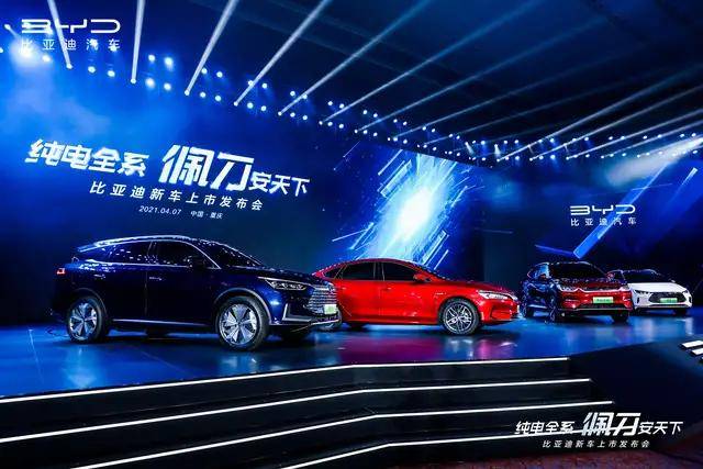 比亚迪汽车全系销售辆 同比大增43 5 车型