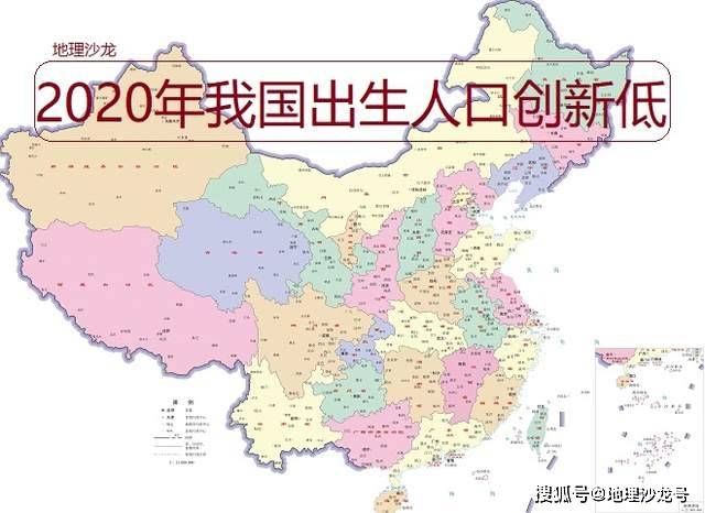 中国多少人口2020年人口_中国有多少人口