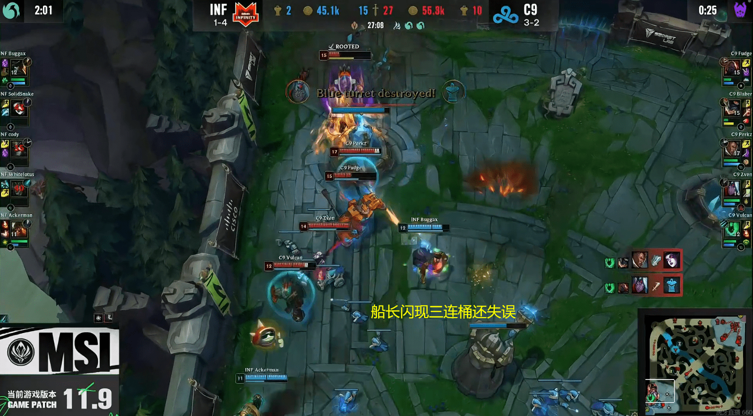 c9辅助