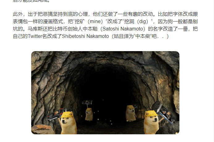 御患上住进犯以及外界的滋扰币比特币以太坊能否可以抵插图