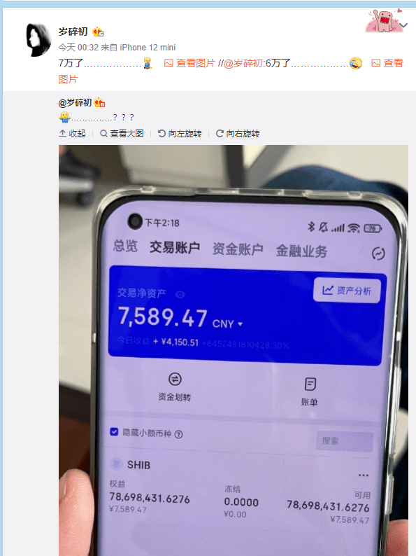 n？OKEx回应：一般主体调徐明星申请登记清理OKCoi插图