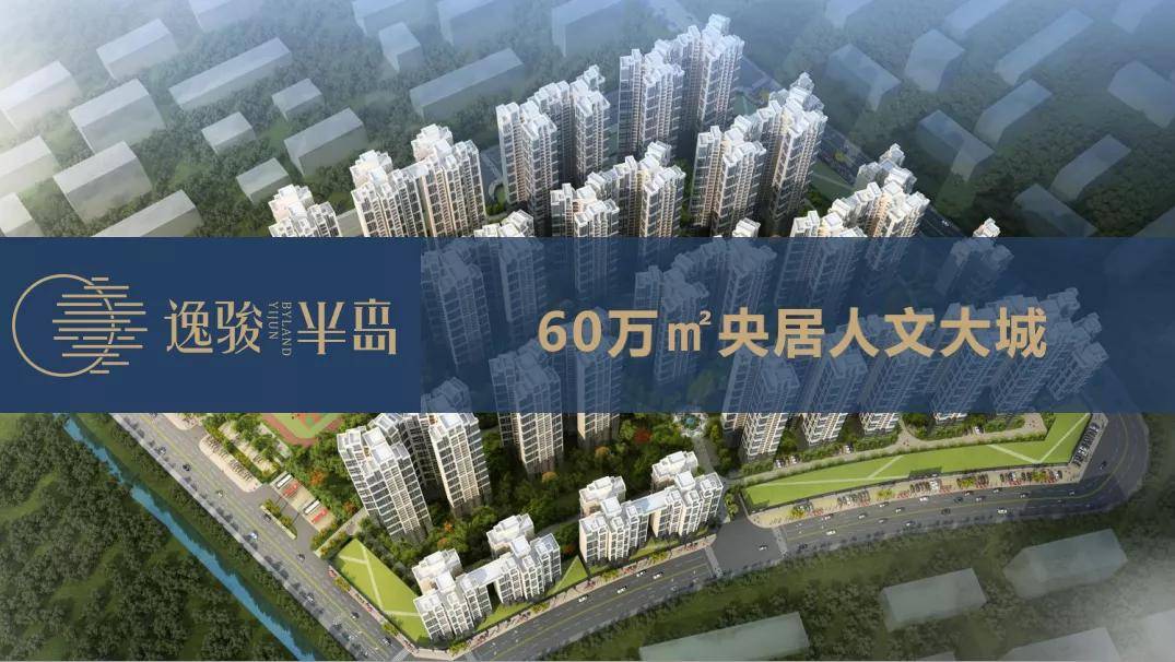 坦洲gdp_2017年中山各镇区GDP排名出炉,你估下板芙排第几名(3)