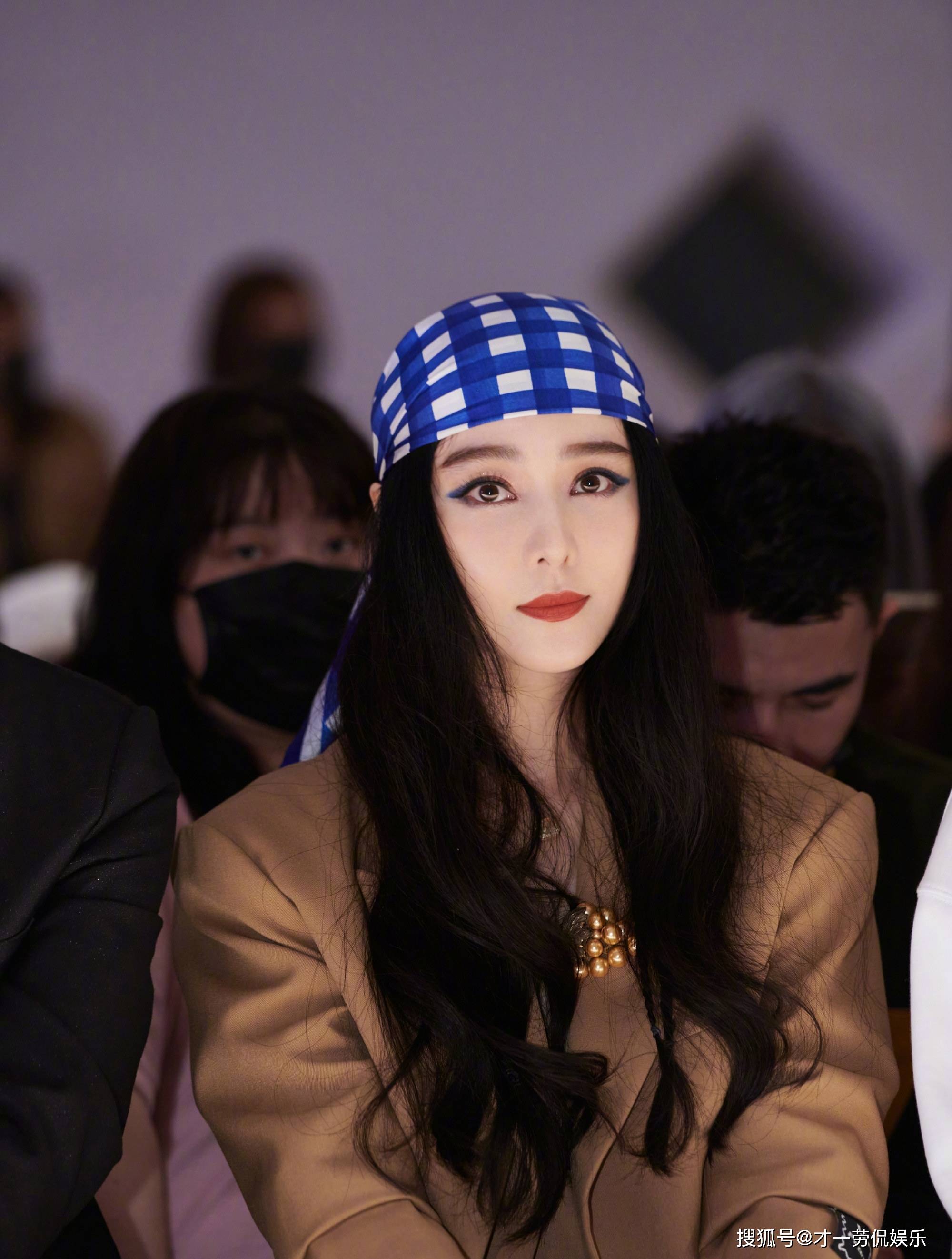 范冰冰秀场生图来了实力诠释蛇蝎美人蓝色眼线太酷了