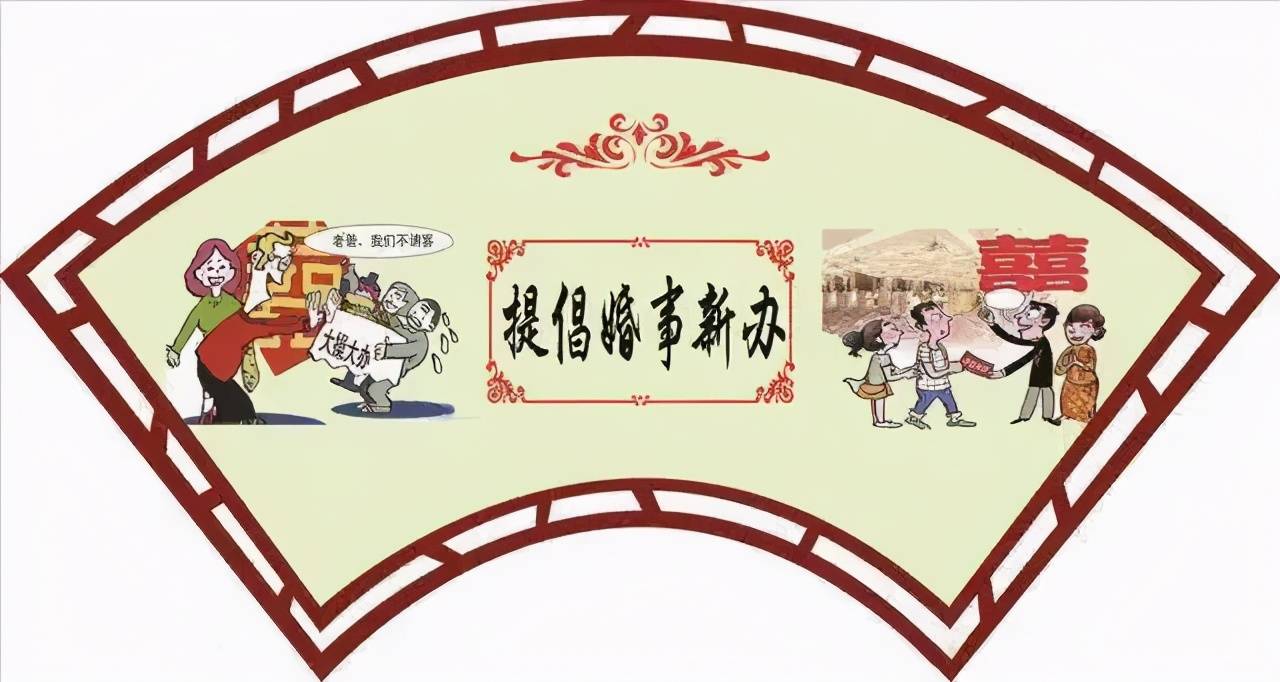 耀州区民政局 倡导婚俗改革 传承传统美德