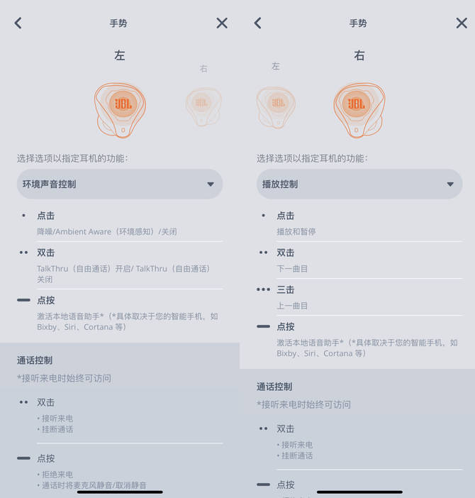 Type-C|JBL CLUB PRO+ TWS真无线降噪耳机体验：这才叫下潜