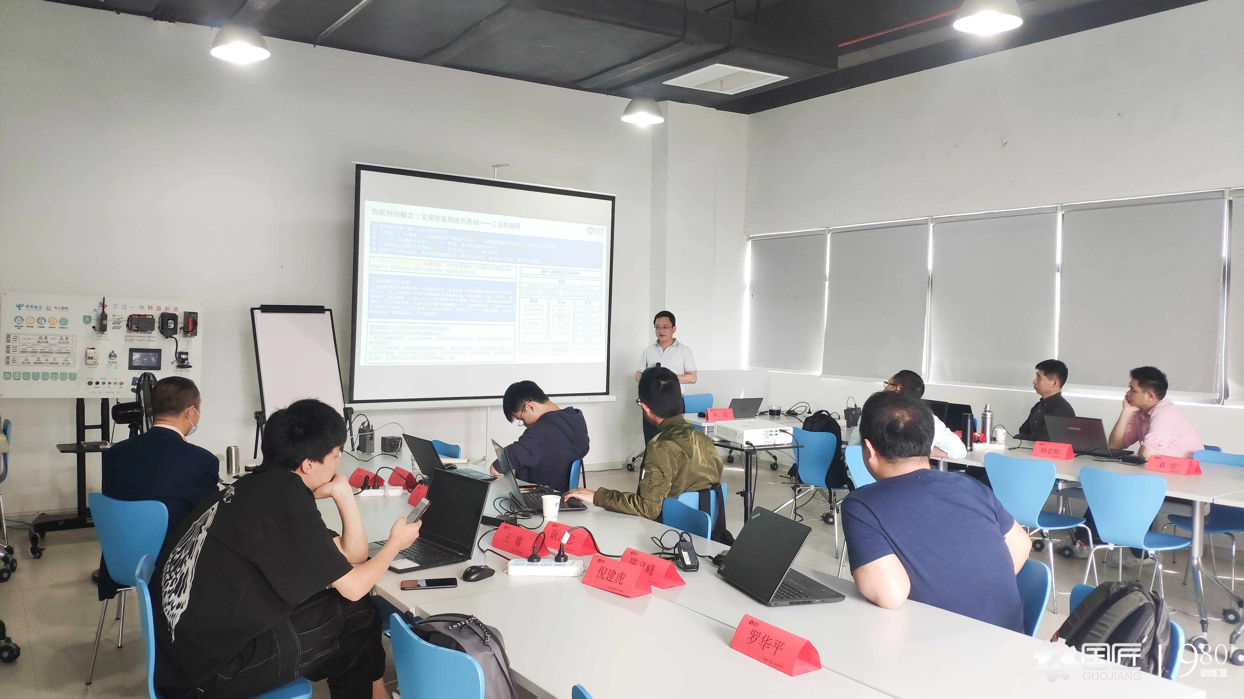 控制系统|课程 | 《工业物联网技术》国匠学院（无锡基地）圆满结课！