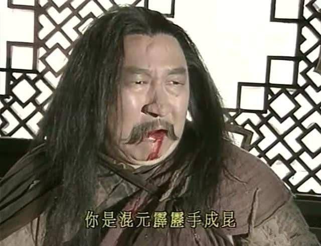 丐帮史上最差的三位帮主有一位得到两大五绝高手真传还不争气