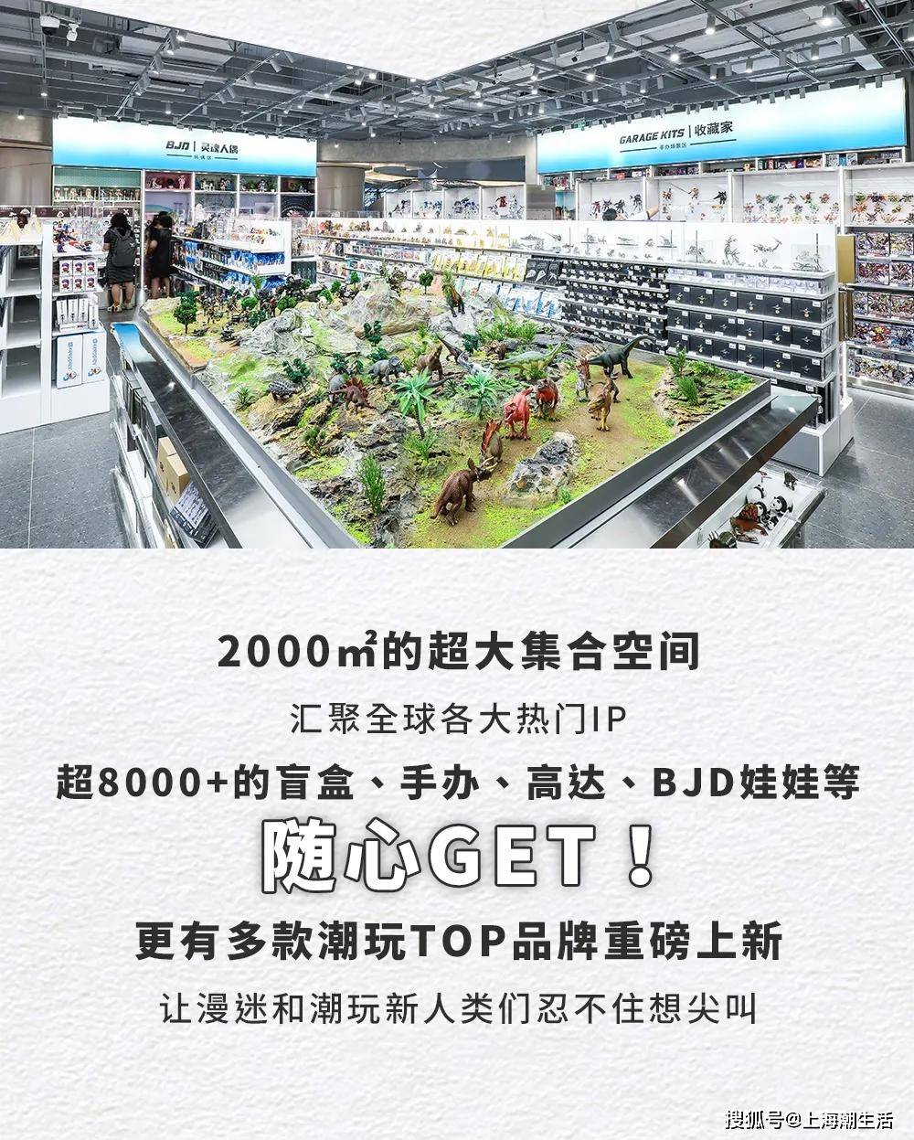 风靡新世代的潮玩厂牌x11来了 万只盲盒免费送 人手一份 Zui