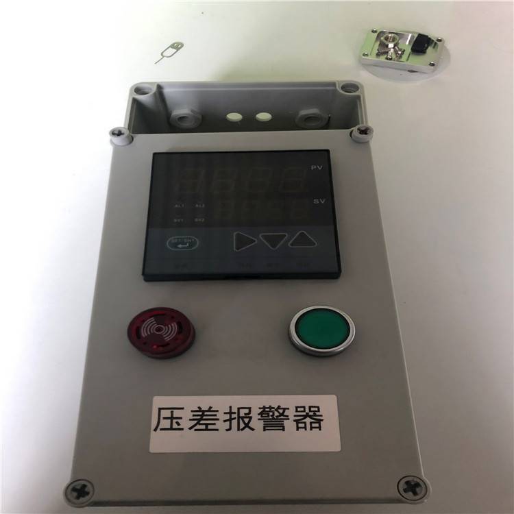 除尘器差压报警器压差检测报警器安装要求