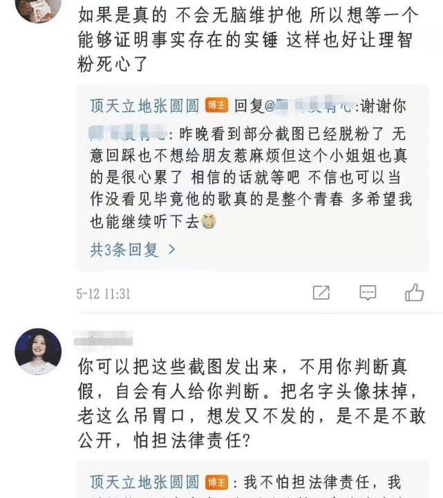 女友给几个人口过_这些被女友抛弃的人,现在都发达了(3)