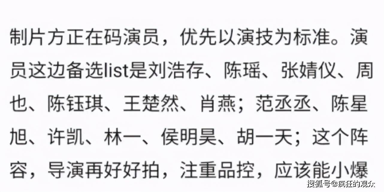仙剑五前传简谱_仙剑五前传(3)