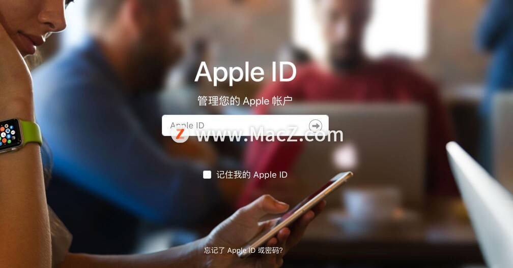 appleid綁定的受信任電話號碼怎樣更改