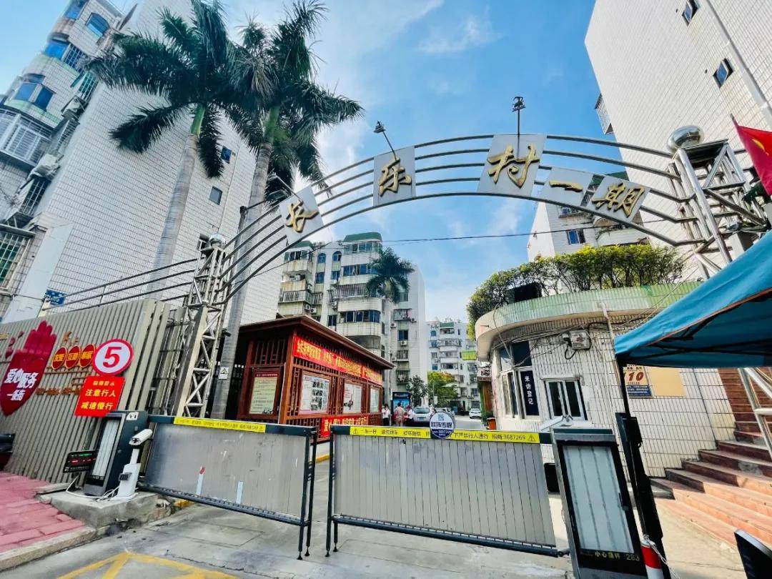 我为群众办实事变变变让老居民享受新生活