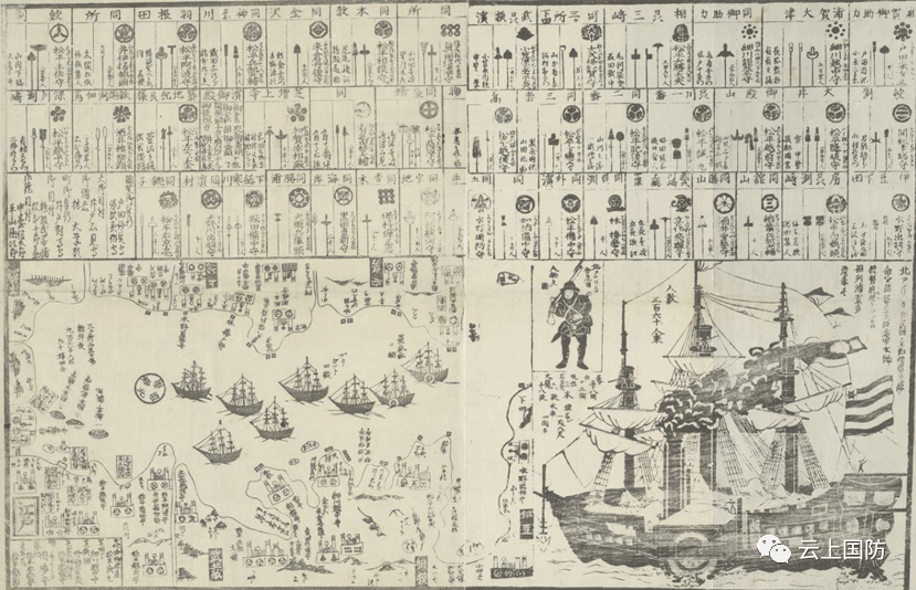 從很有精神到太平洋上的賭手漫談日本江田島海軍兵學校