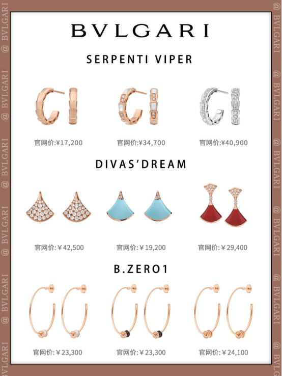 ����ű�Van Cleef &amp; Arpels���ռ۸�|72������Ŷ���