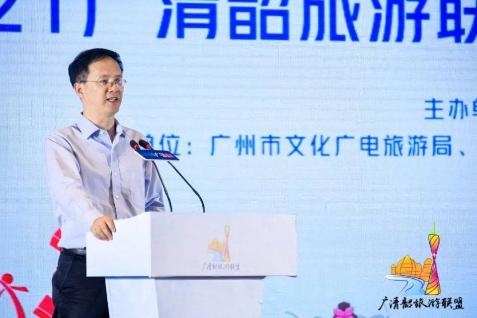 广州市文化广电旅游局一级调研员 张二成 致辞组团亮相,魅力广东邀客
