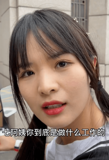 原创网红七阿姨最新怼脸视频忘开美颜暴露真实肤质脸