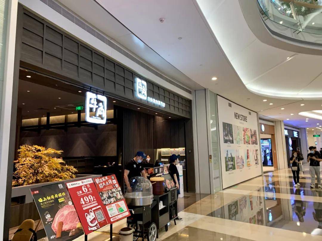 hollister等品牌,而于一季度引入的manner coffee,粤集,徐记海鲜深圳