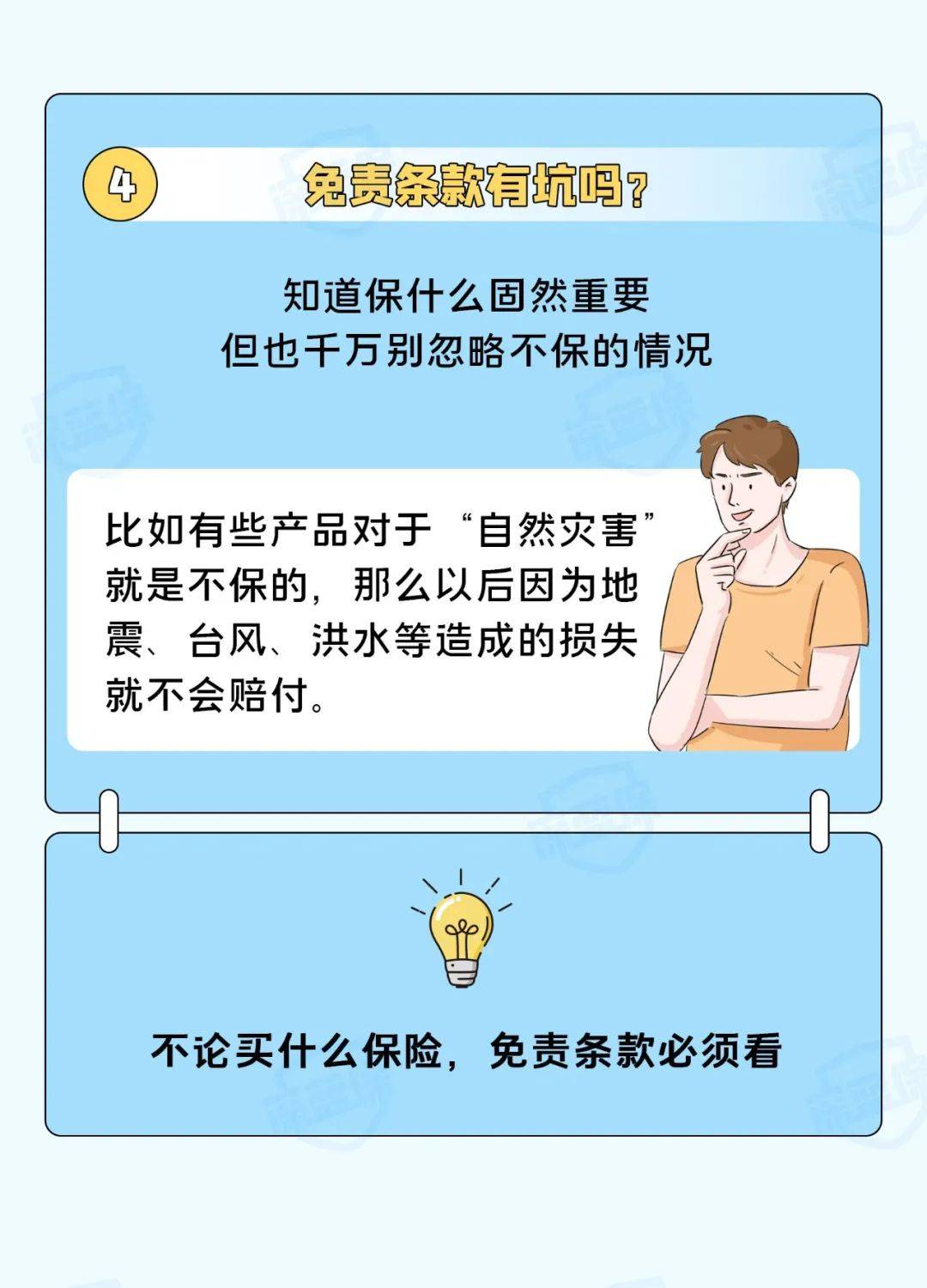 什么是隐蔽财产 40d6108f6e614fdfbd0b69038e03fe71.jpeg
