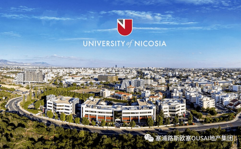 八位尼科西亚大学学者跻身世界顶尖科学家之列