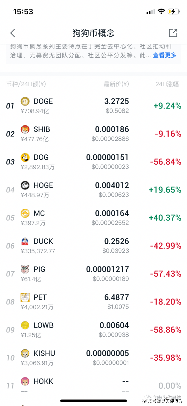 稳定币相关概念龙头股 666eb460a42247c282861bfd0749ef04.png