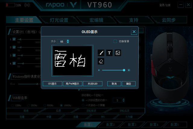 竞仔|雷柏VT960测评！超跑造型、有线无线双模连接、做最亮的电竞仔