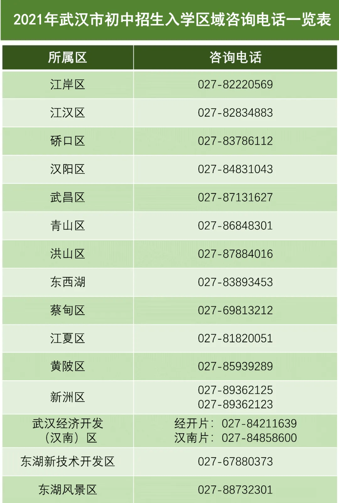 83e041cadfbc4f419cd59ad508aeef5d.png