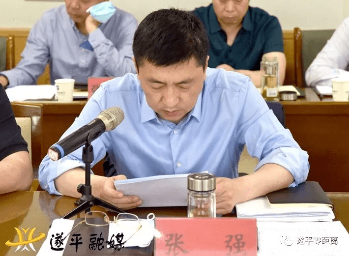 遂平县四个班子会议召开