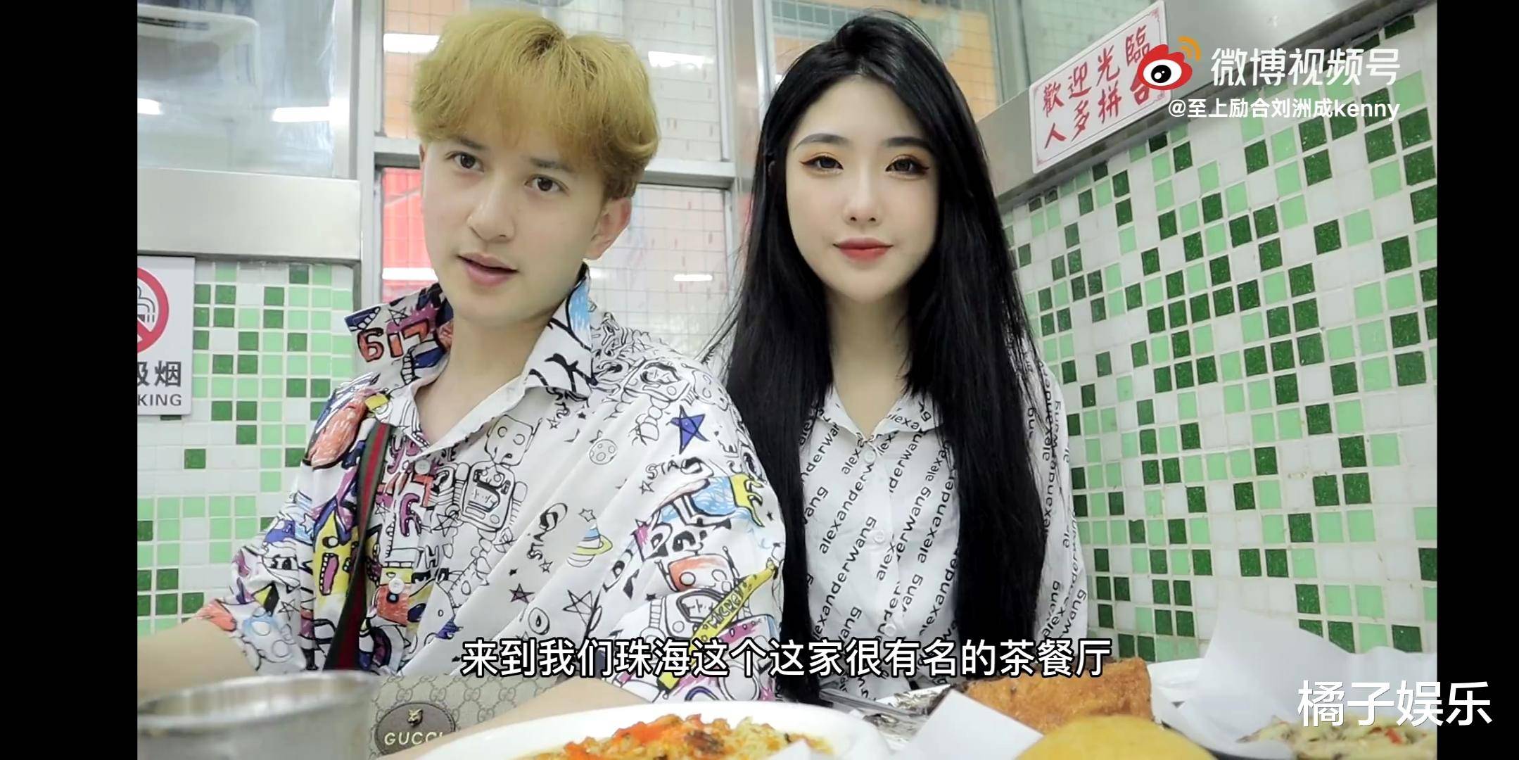 辣妹貌似还是个00后,挺招人喜欢的,还有人劝她快跑↓刘洲成前妻林女士