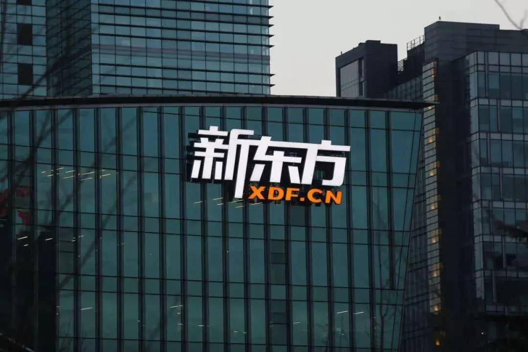 新东方在线亏损近15亿元 营销及课程质量引学