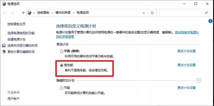 Win10在不考虑更换硬件设备的前提下如何提升性能提升呢?-360电脑资源网