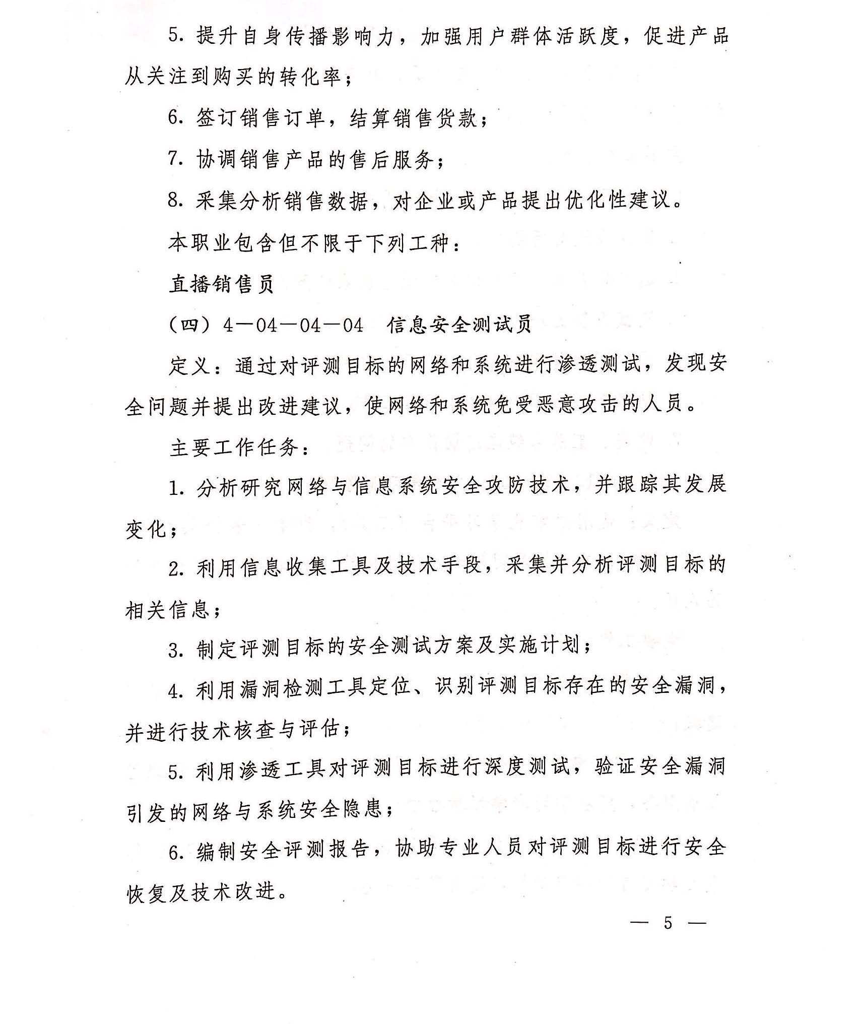 什么叫定语通俗解释 d3e28b513757438897d160c082332261.jpeg