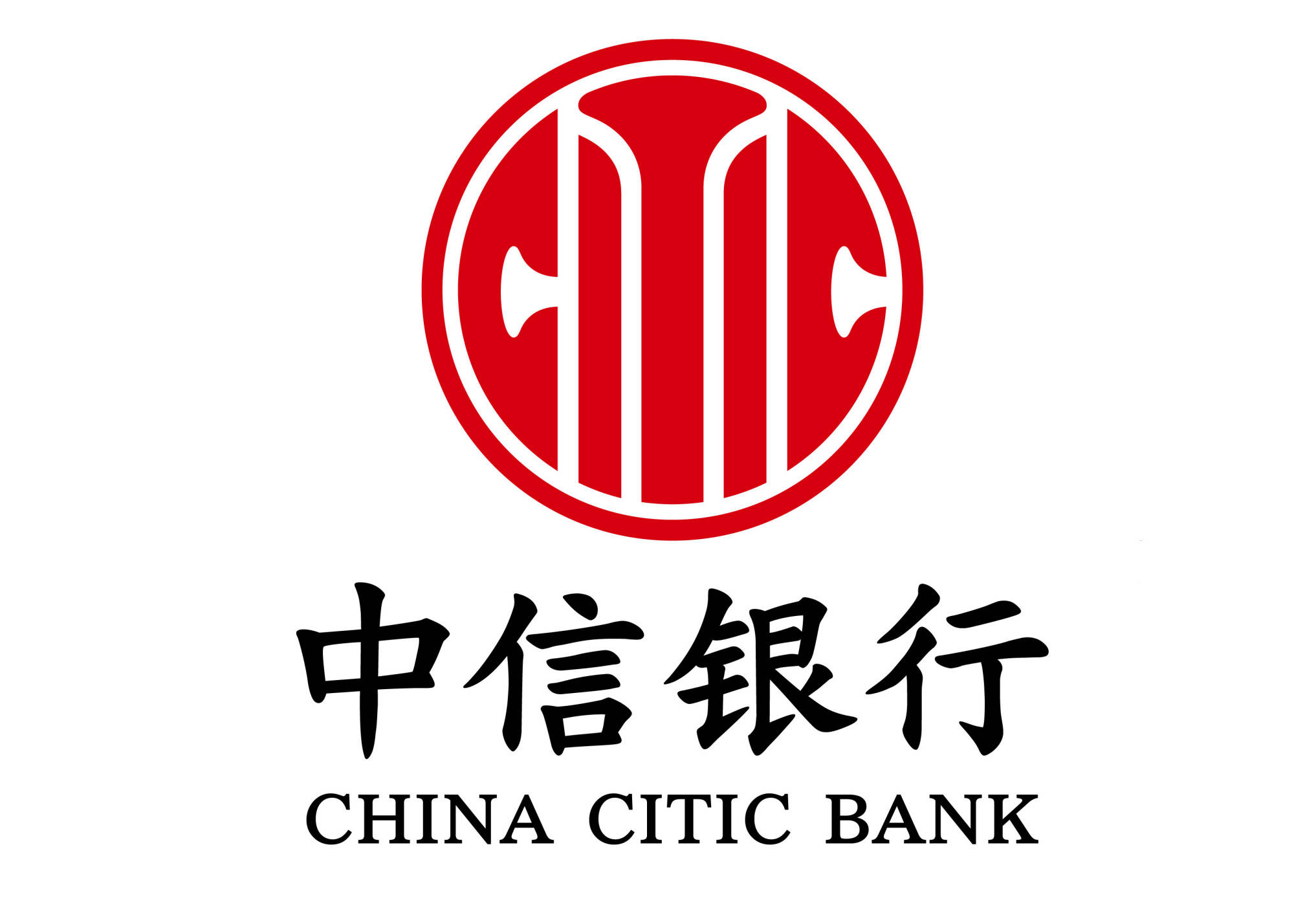 中信银行发行国内首支碳中和主题结构性存款