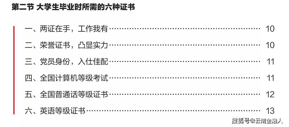 就业形式有几种 20e6ddfc222f46b7809fd0e8ad256d10.jpeg