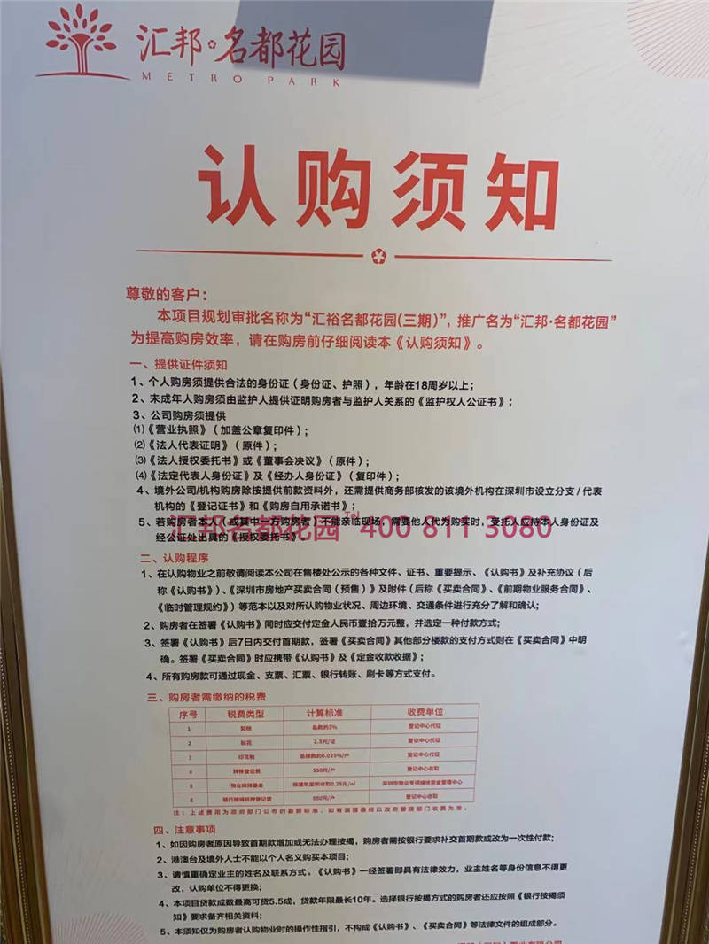 2417357c0567410ebc6981234067780f.jpeg